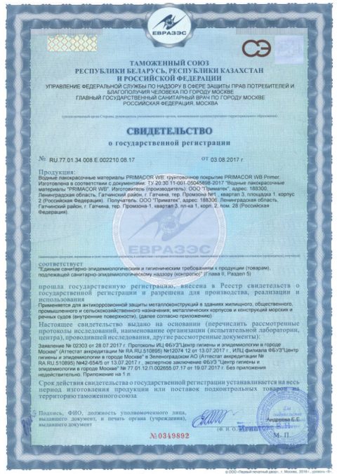 Сертификат 7