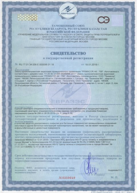Сертификат 8